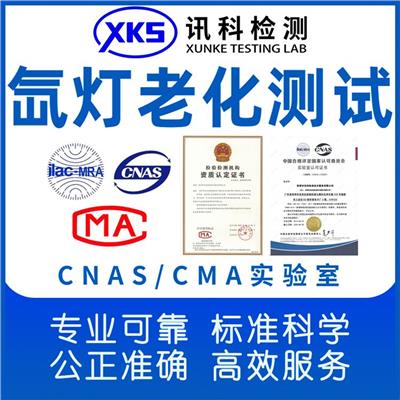 佛山温湿度组合循环测试 测试方便 快捷 测试模式成熟稳定