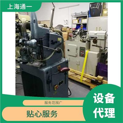 二手设备进口报关申请服务 快速节省时间 速度快 手续简便