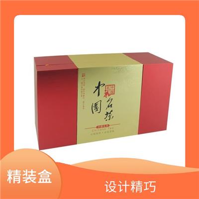 天津面膜精装盒厂家 优选材质 质量可靠