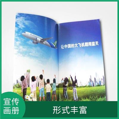 北京企业书刊定制 设计精巧 字体多样