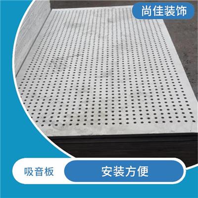 穿孔吸音板施工方案 装饰性好 表面光洁平整