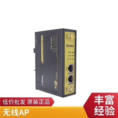 网电科技 工业无线AP 原厂制造 工业级选材 双频冗余 高速率 智能车库