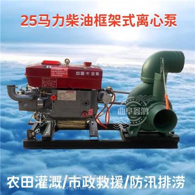 拖车式排涝水泵 大6寸柴油离心泵 移动方便排灌抽水泵 大流量混流泵