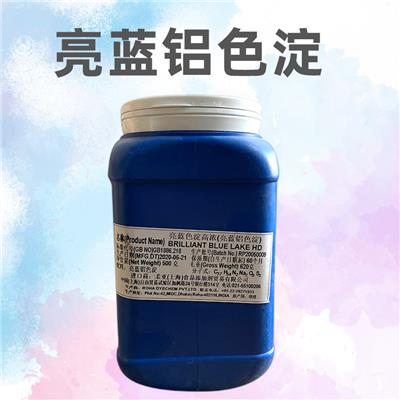 亮蓝铝色淀厂家