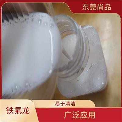 PTFE HT-2195 耐热性能好 优异的耐高温性能