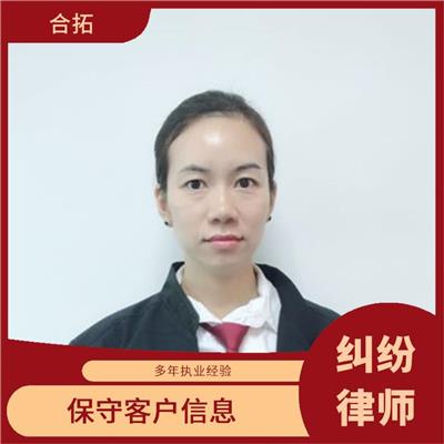 广州市继承法律咨询 信守承诺 恪守道德诚信正直