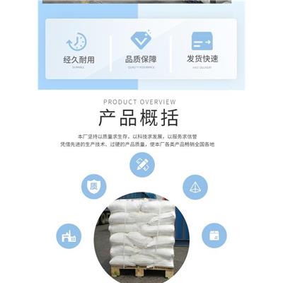 江苏顺酐厂家直供 密度较高