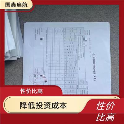 北京通州区北京公司外迁 注重客户信息安全保密