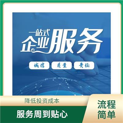 房山区收购基金管理公司价格 一站式办理