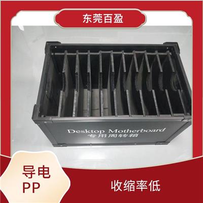 潮州导电PPS塑胶料供应 耐热 耐寒 应用范围广