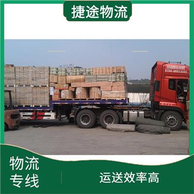 郑州到溧阳物流专线 节能环保 经济性好