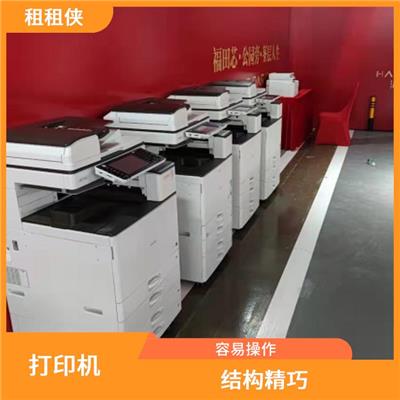 深圳复印机出租 容易操作 易于操作 维护
