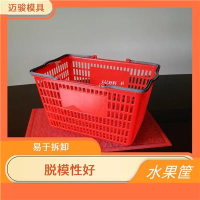 郑州水果筐模具费用 不易变形和腐蚀 表面光滑