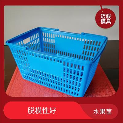 昆明水果筐模具开模 安装简单