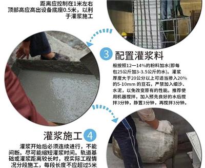 安徽黄山H30高强无收缩灌浆宝和汇辰YYDS售后**