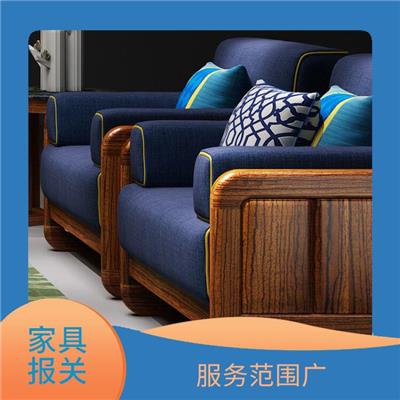 进口二手旧家具通关找谁 贴心服务 速度快 手续简便