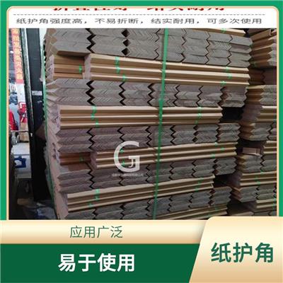 郴州市防撞条 包装护角 便于存储和运输