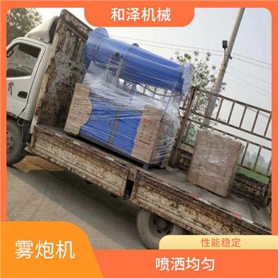 南昌雾炮机厂家 喷洒均匀 动力配套灵活