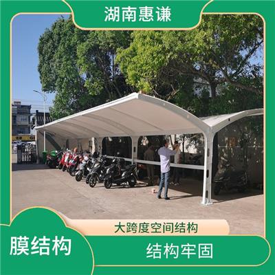膜结构停车棚厂家 结构牢固 适合大跨度建筑