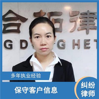 广州黄埔区继承法律咨询 严谨务实 合理使用法律快速解决