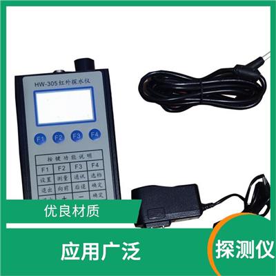 隧道探水仪 易于携带 优良材质