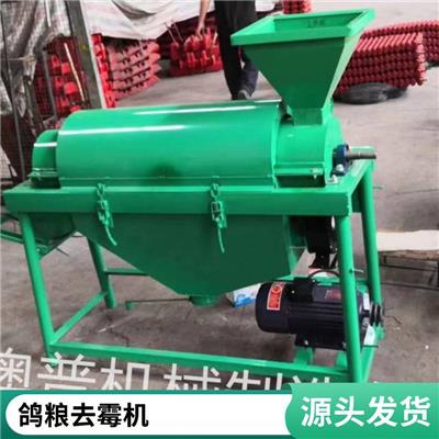 大米除虫机 鸽粮抛光机 稻种脱芒机 水稻脱毛机