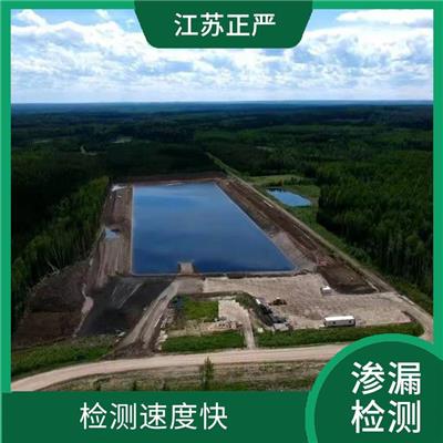 西安人工湖渗漏 适用于多种类型的湖体 能够将检测数据直接输出