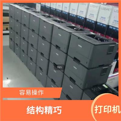 小打印机出租 结构精巧 印刷速度快 效果好