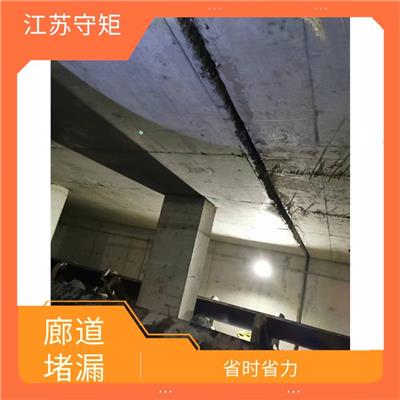 沉淀池伸缩缝堵漏 耐磨性好