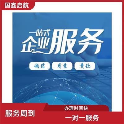 北京平谷区收购基金管理公司价格 成功案例丰富