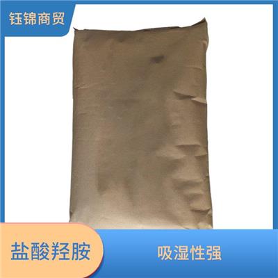 山东盐酸羟胺生产厂家 呈无色单斜结晶状 接触时应注意安全