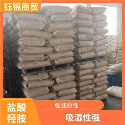 四川盐酸羟胺全国供应商 溶解性好 外观白色结晶固体