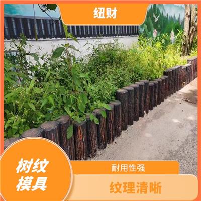 树纹模具批量购买价格 纹理清晰 可重复使用