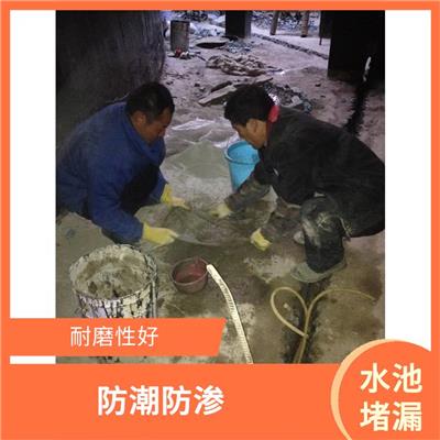 南通水池伸缩缝堵漏作业 使用效率高 工艺优良