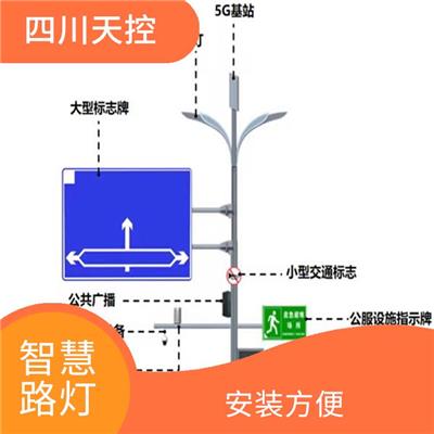智慧路灯厂家 传输稳定 数量多 分布广