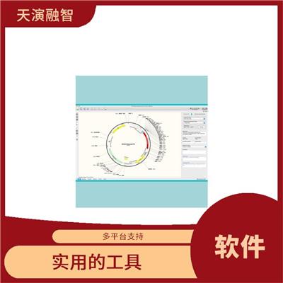 snapgene使用教程 实用的工具 多种数据格式支持
