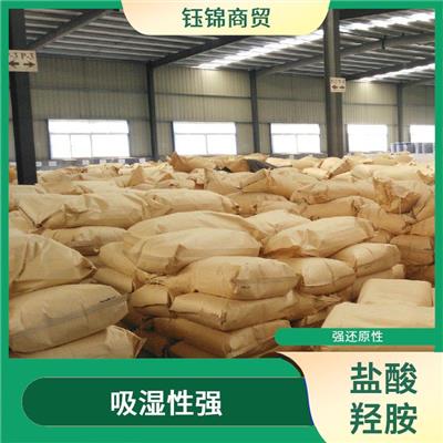 盐酸羟胺生产厂家 强还原性 外观白色结晶固体