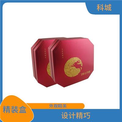 茶叶包装盒定制 精选原料 外观美观大方