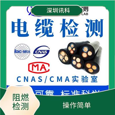 梅州塑料链板输送带检测 操作简单 检测方式多样化