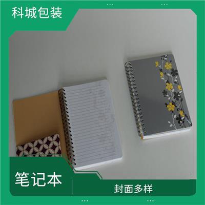成都商务记事本笔记本供应 纸张质量高 适用于多种场景