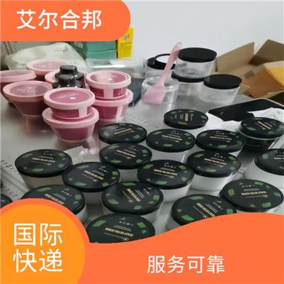 广州发老挝货运 快速便捷 提供在线随时查询服务