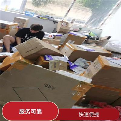 护肤品快递物流 跨境清关方便 随时查看包裹状态位置