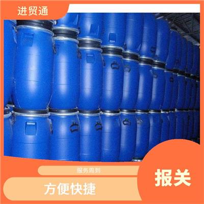 苏州该如何进口危险品化工品 适应性强 大件托运