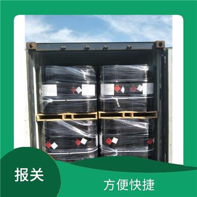 该如何进口危险品化工品 大件托运 物流资源丰富 业务范围广