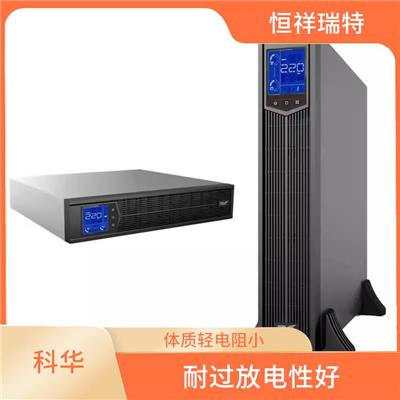 科华UPS电源 YTRL1102-J YTR3315-J