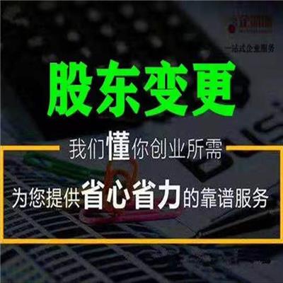 长宁区商标异议流程 项目多元化 欢迎电话咨询