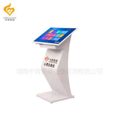 心理健康自助系统介绍-心理自助仪厂家-心理咨询室设备
