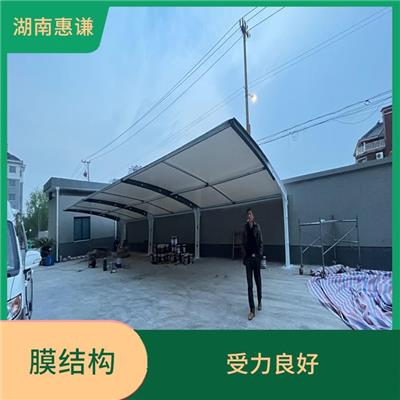 膜结构车棚订做 结构牢固 使用寿命长