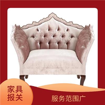 二手旧家具通关编码 快速节省时间 速度快 手续简便