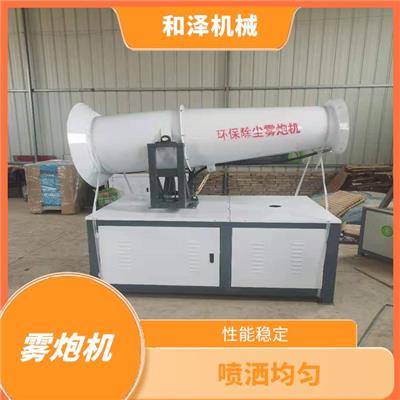 邯郸雾炮机报价 适应性强 喷雾速度快